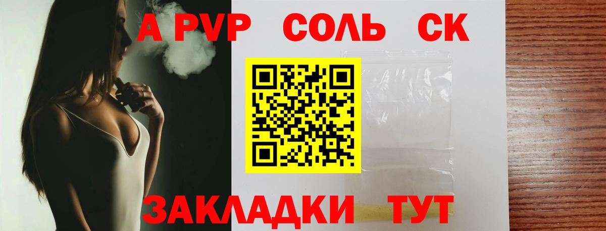 Канабис  КОКАИН  МЕФ кристаллы  Экстази  Вход с VPN  Новошахтинск  ГАШ 
