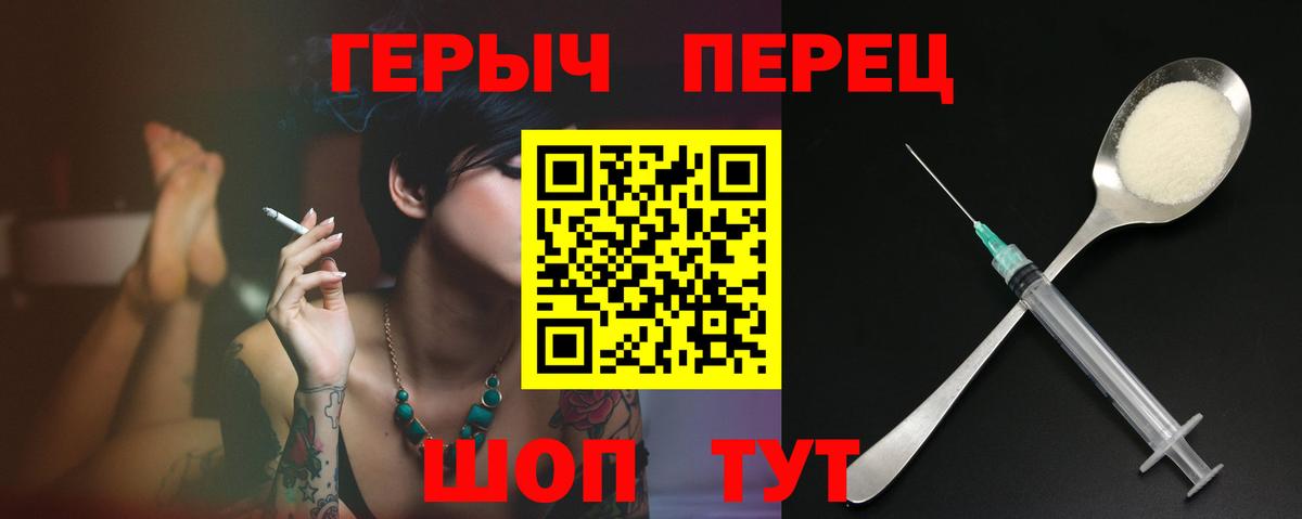Героин афганец Новошахтинск