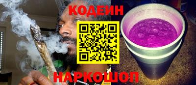 PSILOCYBIN Северобайкальск
