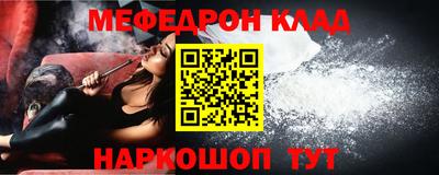 ешки Севастополь
