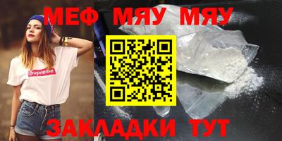 ешки Севастополь