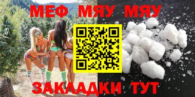 ешки Севастополь