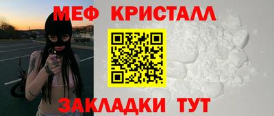 ALPHA PVP Сланцы