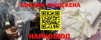 ешки Севастополь