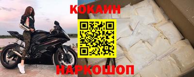 ешки Севастополь