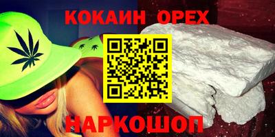 ешки Севастополь