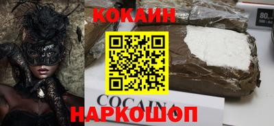 ешки Севастополь