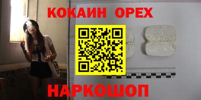 PSILOCYBIN Северобайкальск