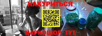 PSILOCYBIN Северобайкальск