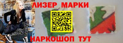 PSILOCYBIN Северобайкальск