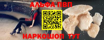 PSILOCYBIN Северобайкальск