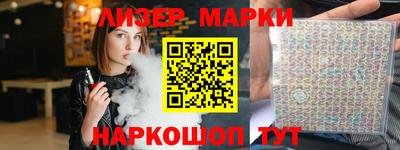 ешки Севастополь