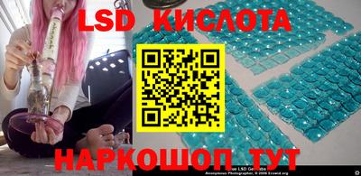 прущие грибы Славянск-на-Кубани