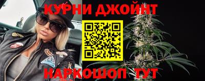 кокаин перу Славгород