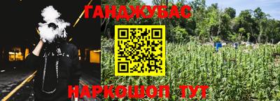ALPHA PVP Сланцы