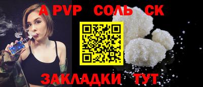 PSILOCYBIN Северобайкальск