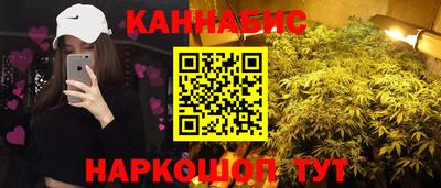 ешки Севастополь