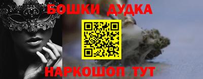 ешки Севастополь