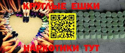 PSILOCYBIN Северобайкальск