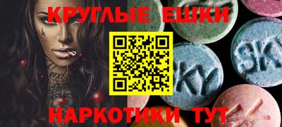 ешки Севастополь