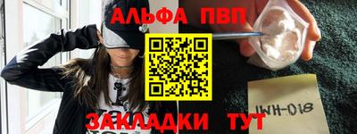 PSILOCYBIN Северобайкальск