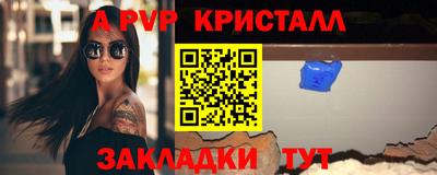 ешки Севастополь