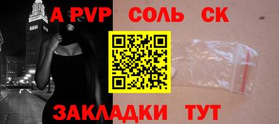 ешки Севастополь