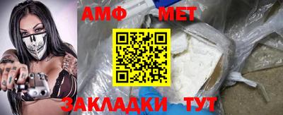 PSILOCYBIN Северобайкальск