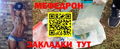 ешки Севастополь