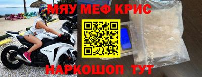 PSILOCYBIN Северобайкальск