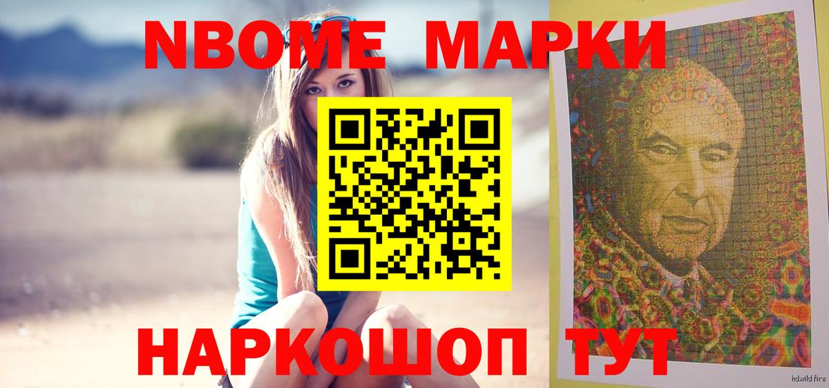 LSD-25 экстази кислота Новошахтинск