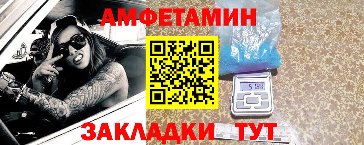 Метамфетамин пудра  МЕТАМФЕТАМИН  Новошахтинск  Вход с VPN 